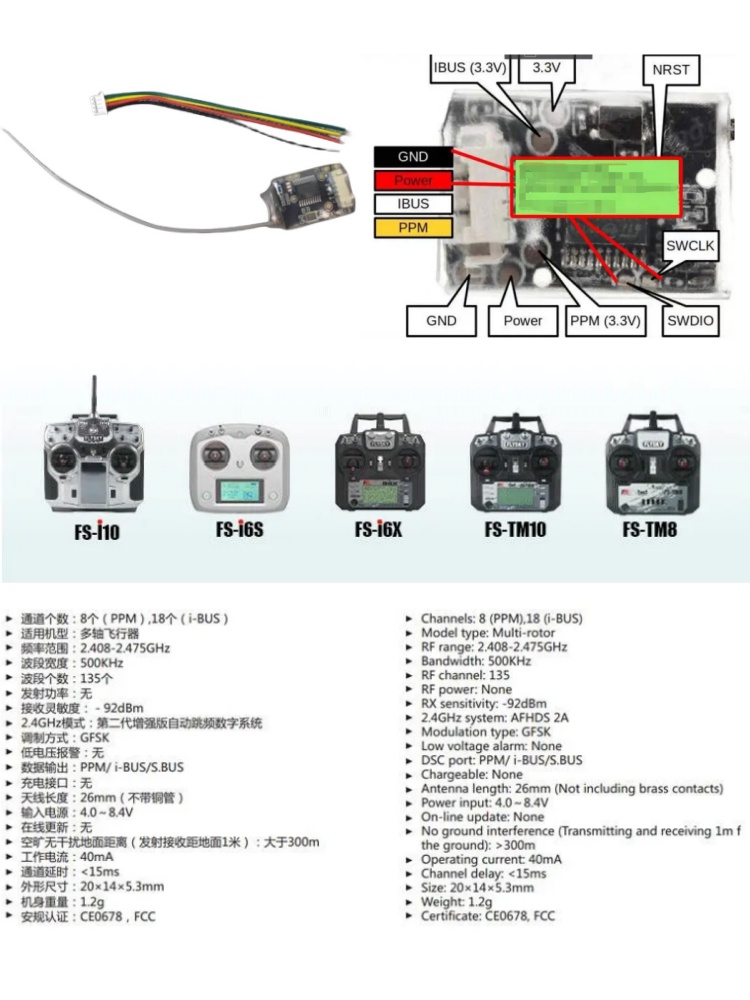 Flysky FS-8A 8CH 18CH Mini Rec - Receiver Sbus 8Ch 评论和价格