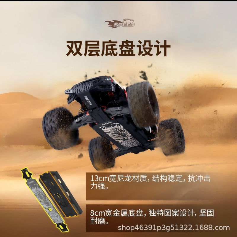 FMS 1/10 Colorado Brushless RC - Rc Hobby Grade Monster Truck 评论和价格